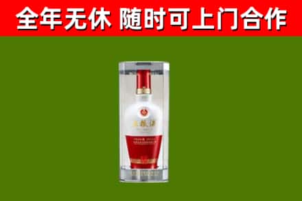 克孜勒苏回收五粮液行情