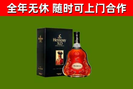 克孜勒苏回收轩尼诗多少钱