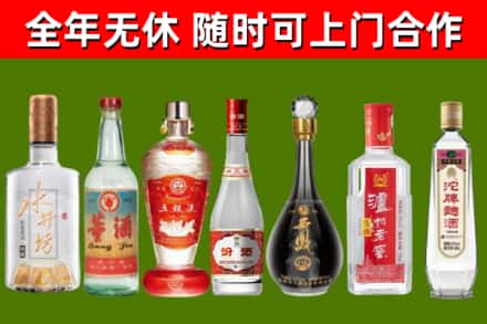 克孜勒苏回收老酒价格