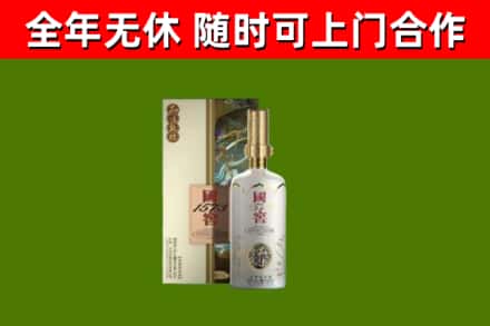 克孜勒苏回收国窖1573价格