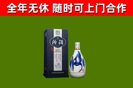 克孜勒苏回收汾酒