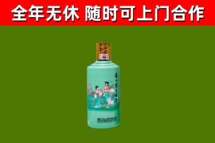 克孜勒苏烟酒回收24节气茅台酒.jpg