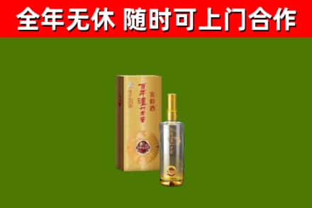 克孜勒苏回收泸州老窖