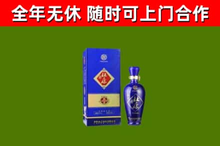 克孜勒苏回收杜康
